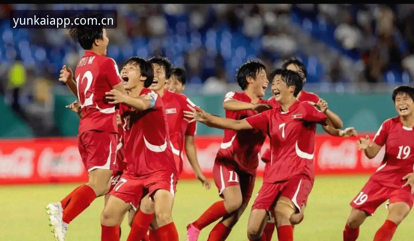 云开官网 U17世界杯抽签结果揭晓,中国男女足分组形势如何影响云开用户观赛体验?
