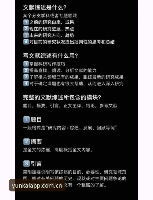 云开技术支持官方下载 云开全站官方技术支持下载深度评测:从入门到精通的完整指南